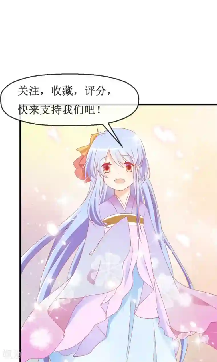 萝莉孵化器第48话 钓鱼