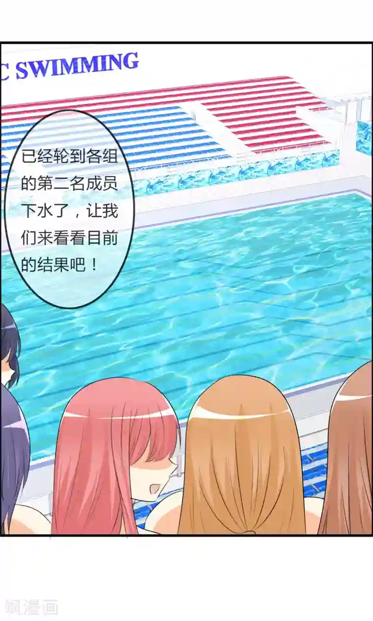 萝莉孵化器第49话 抓“大鱼”