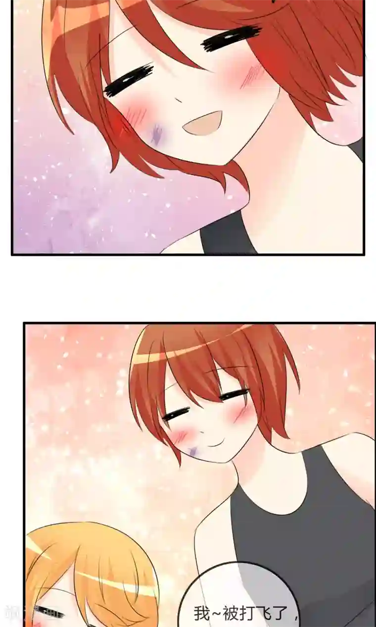 萝莉孵化器第49话 抓“大鱼”