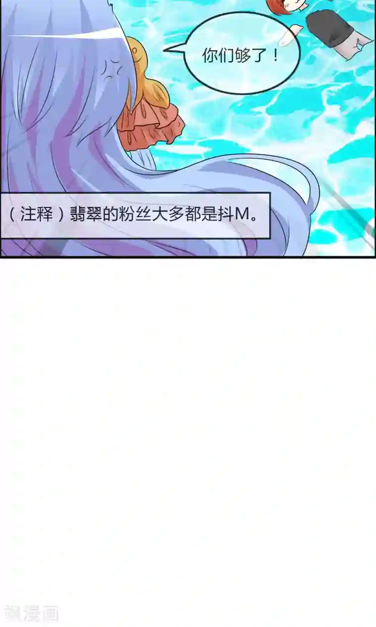 萝莉孵化器第49话 抓“大鱼”