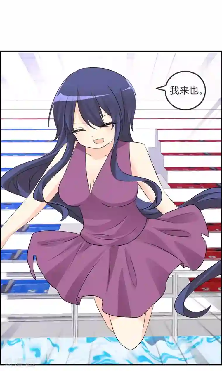 萝莉孵化器第49话 抓“大鱼”