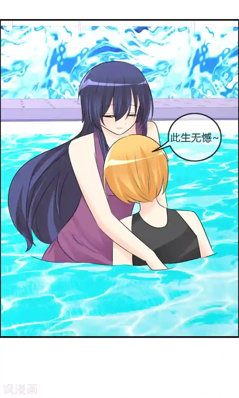 萝莉孵化器第49话 抓“大鱼”