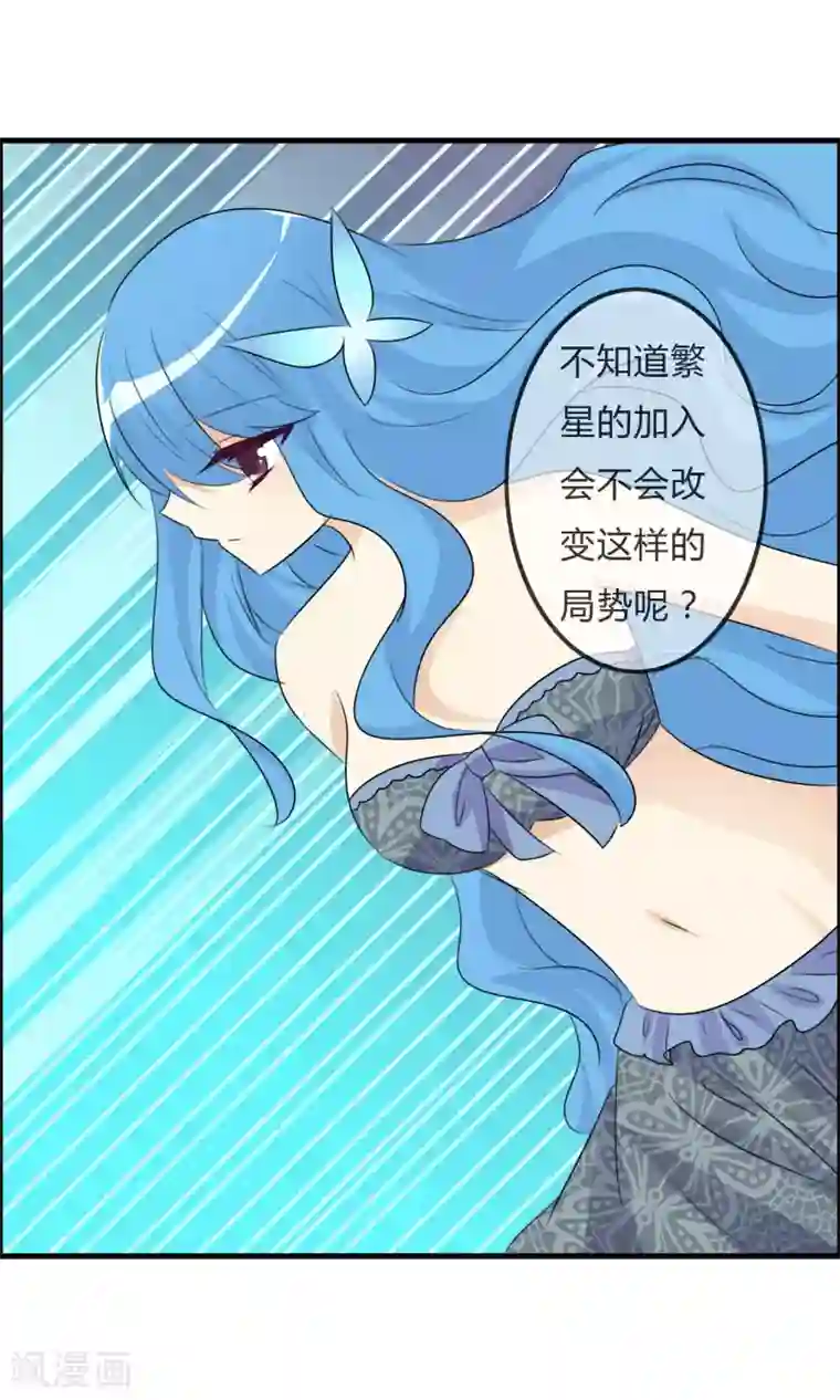 萝莉孵化器第49话 抓“大鱼”