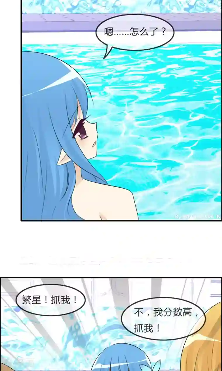 萝莉孵化器第49话 抓“大鱼”