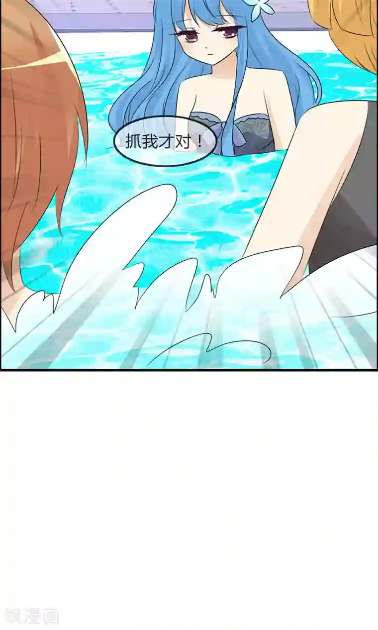 萝莉孵化器第49话 抓“大鱼”