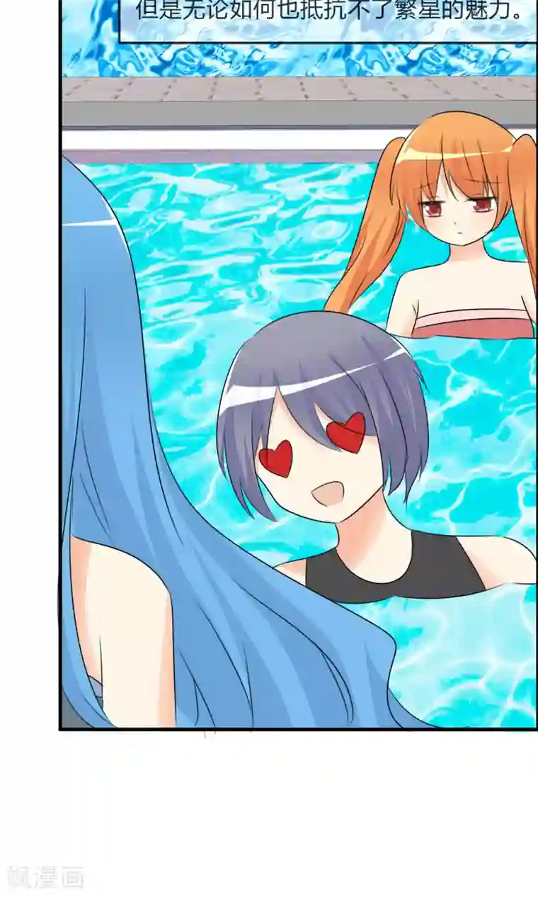 萝莉孵化器第49话 抓“大鱼”