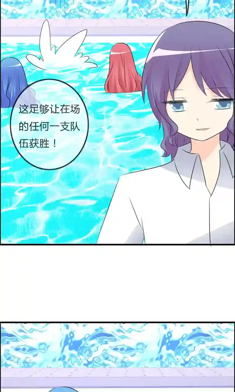 萝莉孵化器第49话 抓“大鱼”