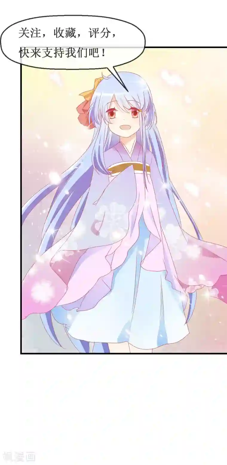 萝莉孵化器第49话 抓“大鱼”