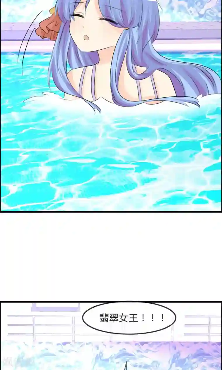 萝莉孵化器第49话 抓“大鱼”