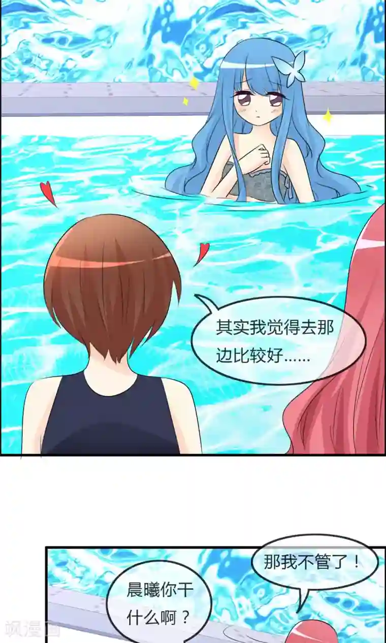 萝莉孵化器第50话 所谓黑粉