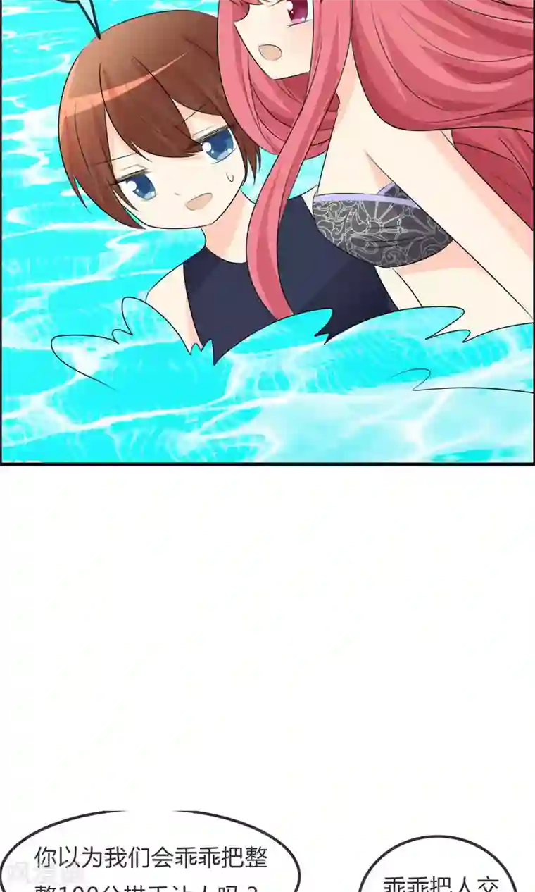 萝莉孵化器第50话 所谓黑粉