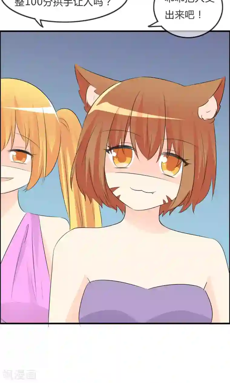 萝莉孵化器第50话 所谓黑粉