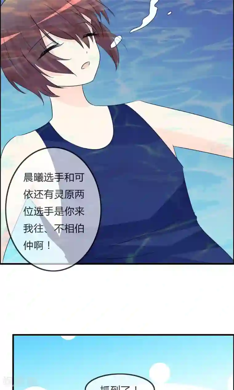 萝莉孵化器第50话 所谓黑粉