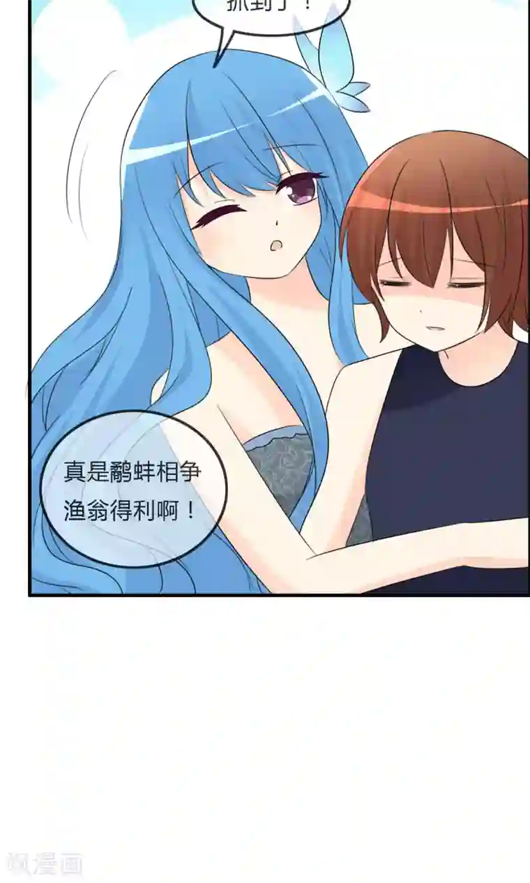 萝莉孵化器第50话 所谓黑粉