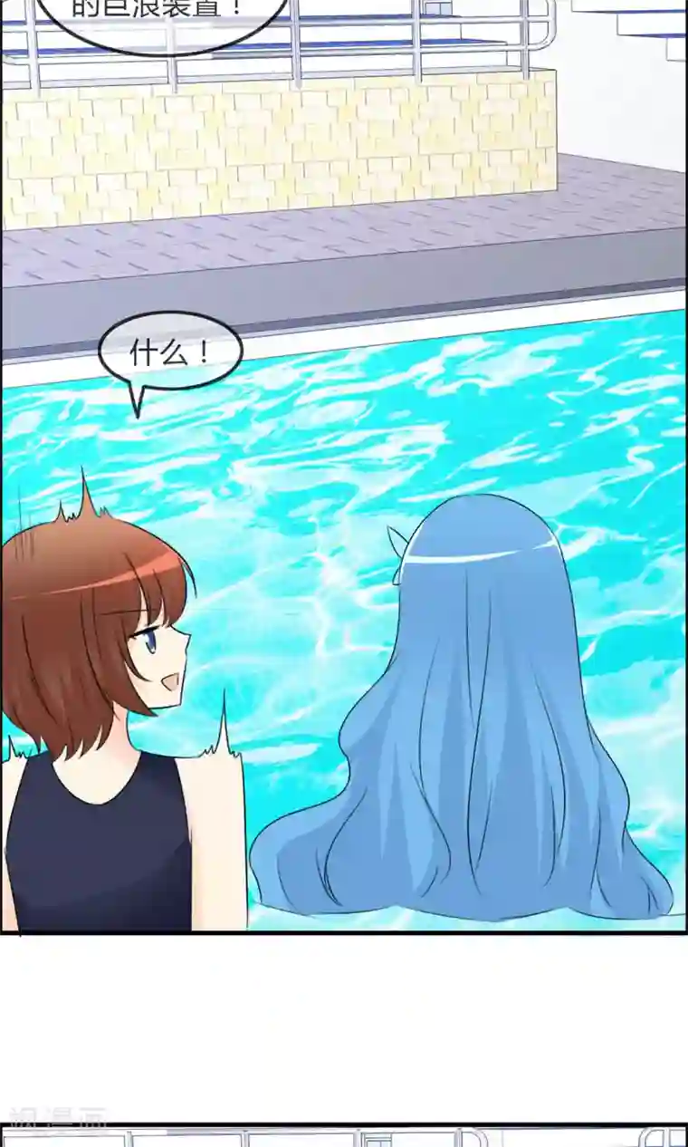 萝莉孵化器第50话 所谓黑粉