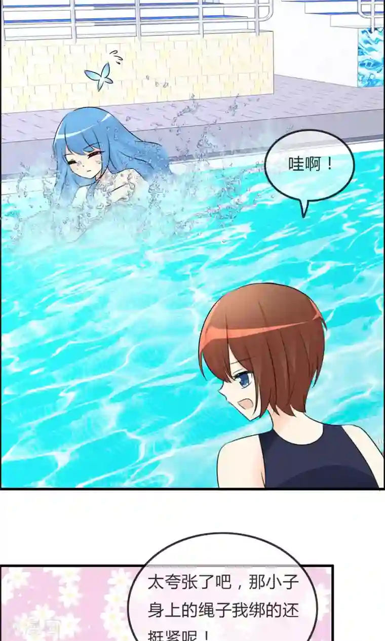 萝莉孵化器第50话 所谓黑粉