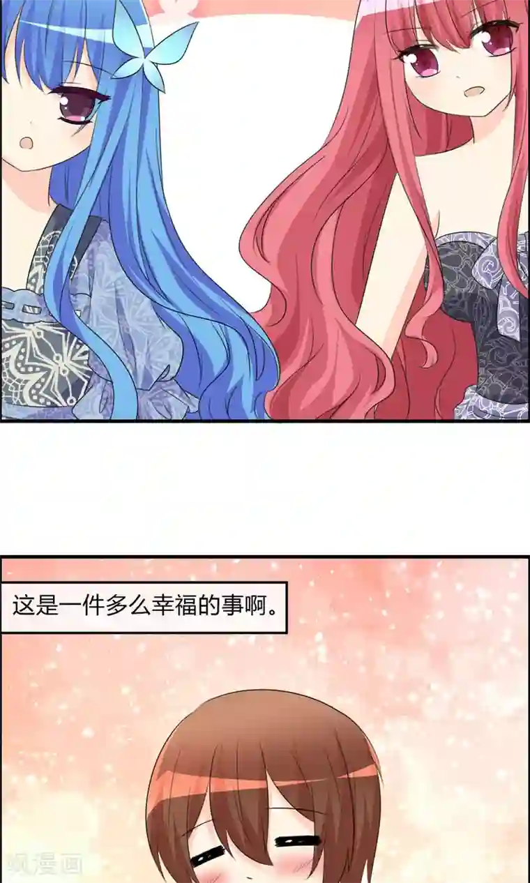 萝莉孵化器第50话 所谓黑粉