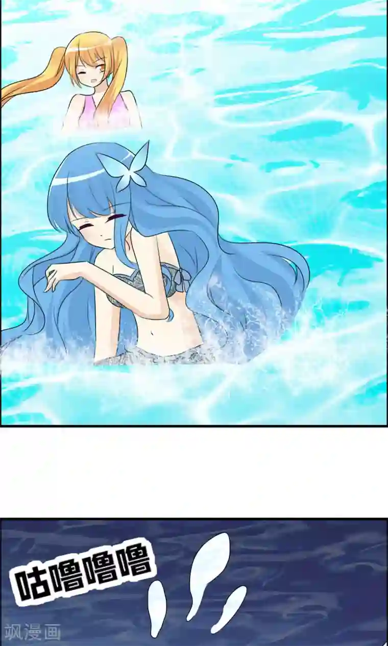 萝莉孵化器第50话 所谓黑粉