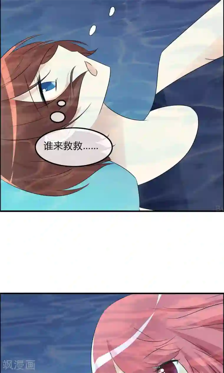 萝莉孵化器第50话 所谓黑粉