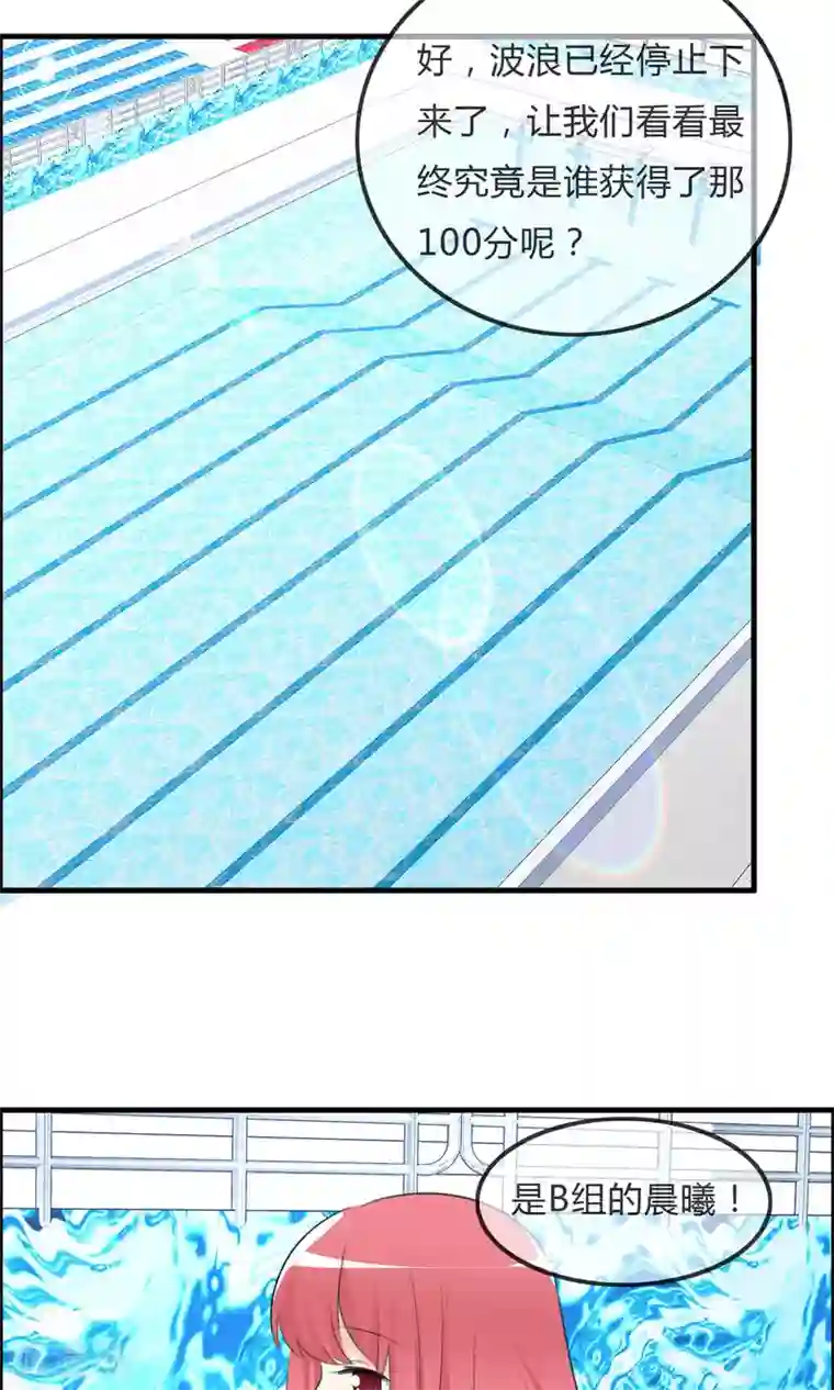 萝莉孵化器第50话 所谓黑粉