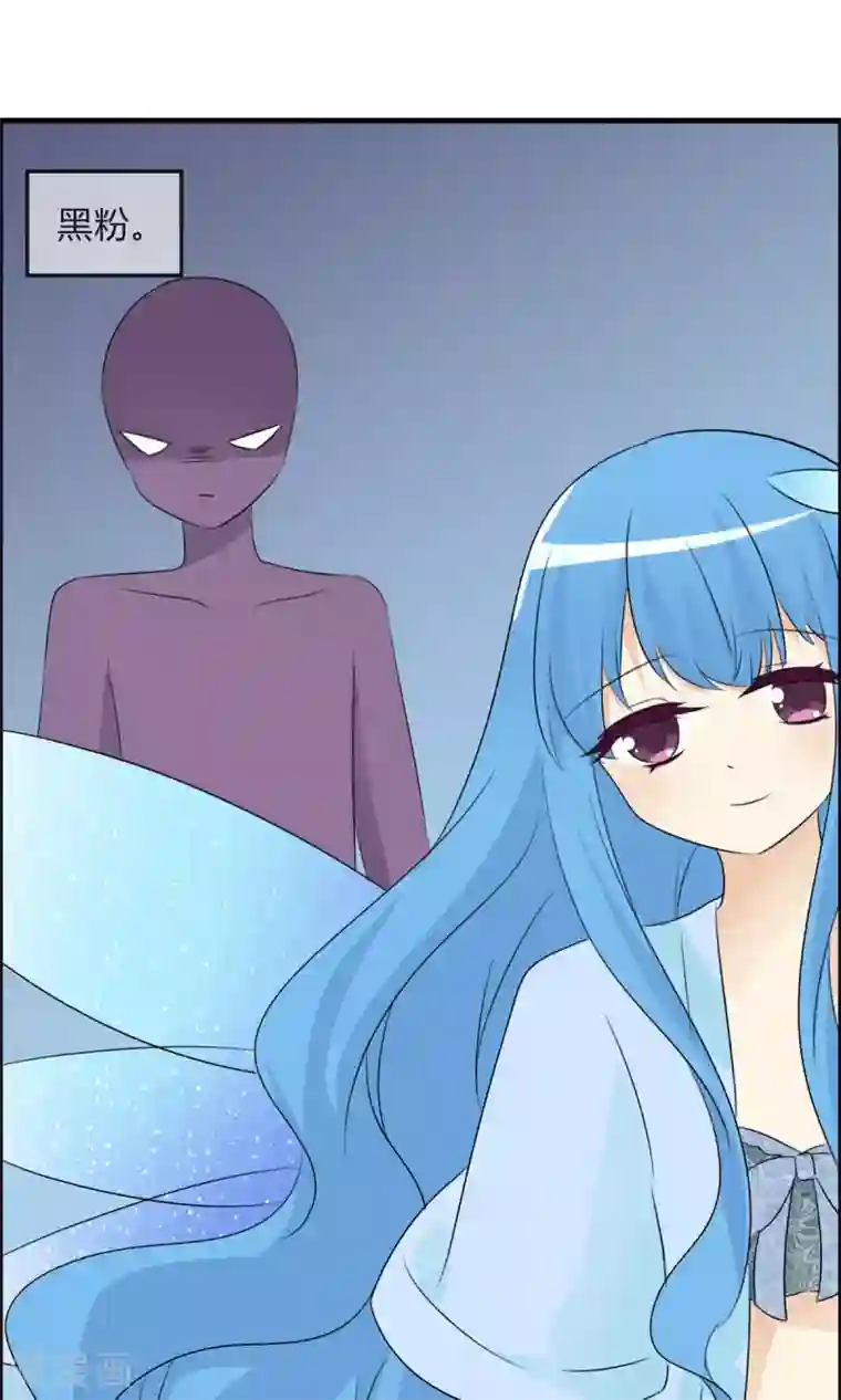 萝莉孵化器第50话 所谓黑粉