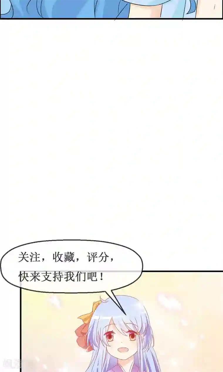 萝莉孵化器第50话 所谓黑粉