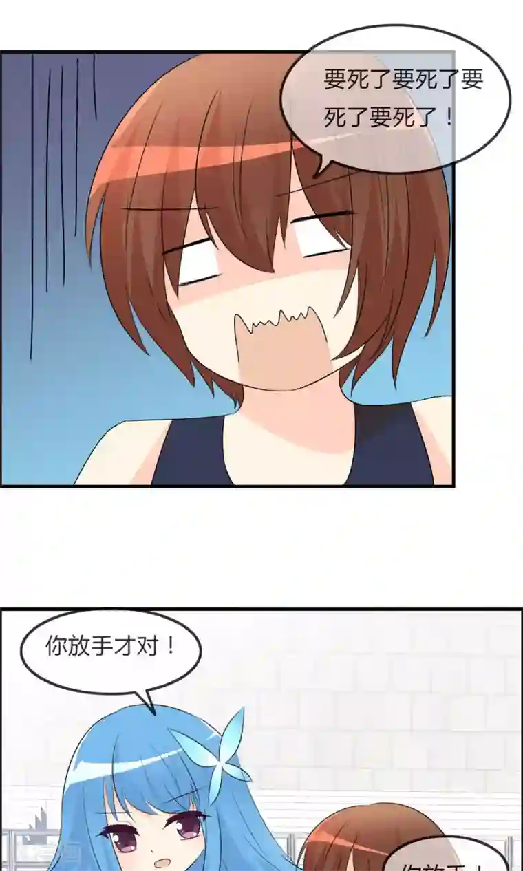 萝莉孵化器第50话 所谓黑粉