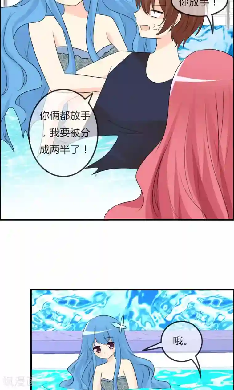 萝莉孵化器第50话 所谓黑粉