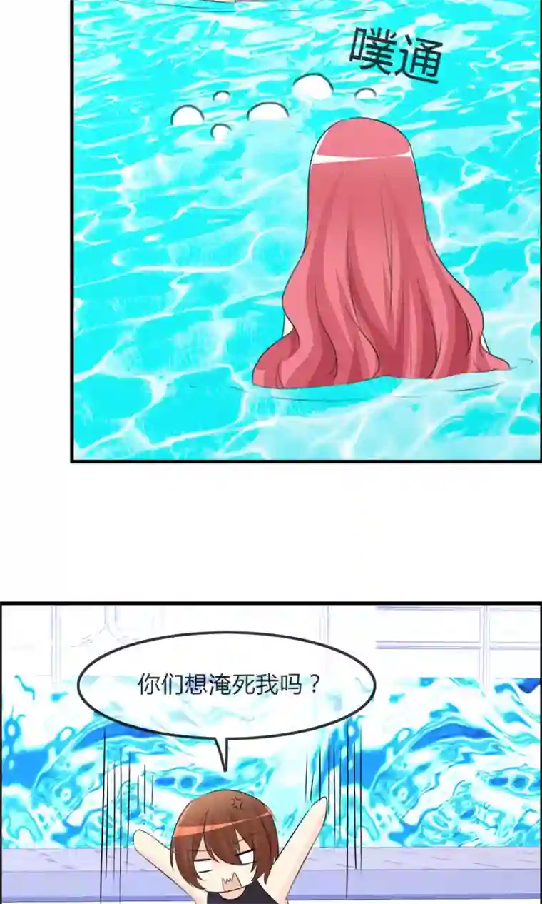 萝莉孵化器第50话 所谓黑粉