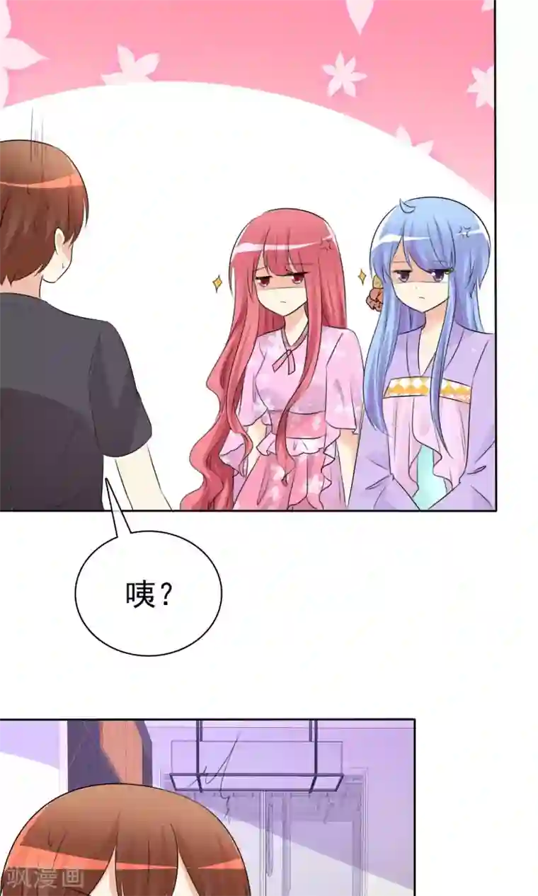 3D美女禁处被爆桶漫画第51话 月夜被诱拐啦！