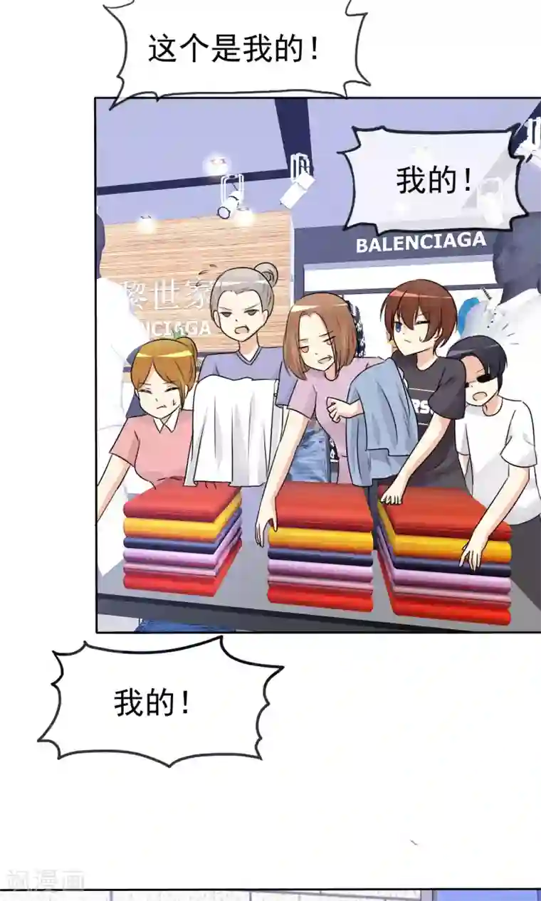 萝莉孵化器第51话 月夜被诱拐啦！