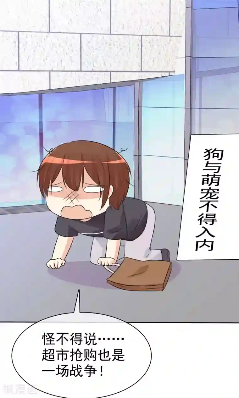 萝莉孵化器第51话 月夜被诱拐啦！