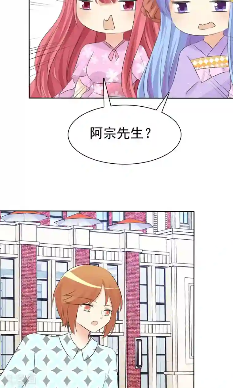 3D美女禁处被爆桶漫画第51话 月夜被诱拐啦！