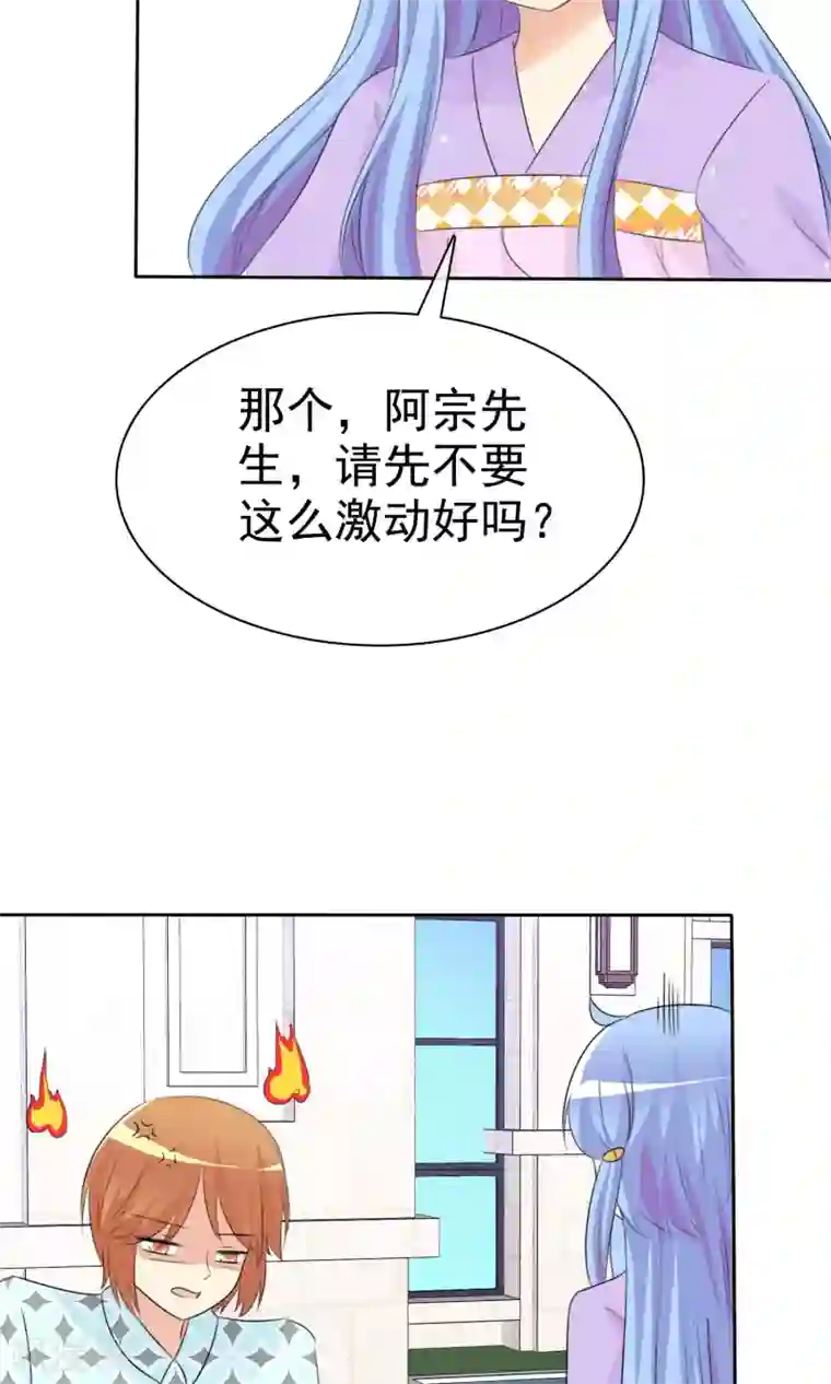 3D美女禁处被爆桶漫画第51话 月夜被诱拐啦！