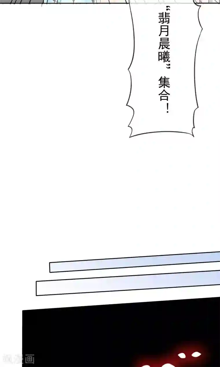 萝莉孵化器第51话 月夜被诱拐啦！