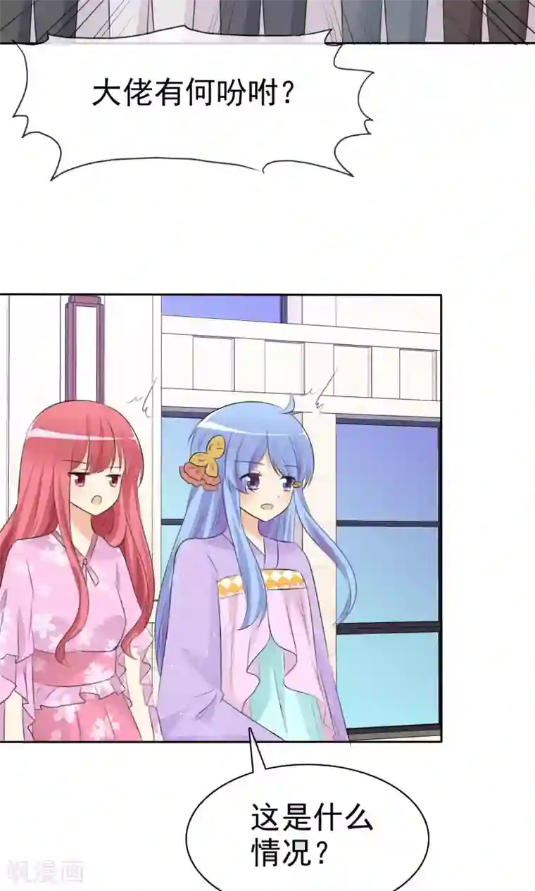 萝莉孵化器第51话 月夜被诱拐啦！