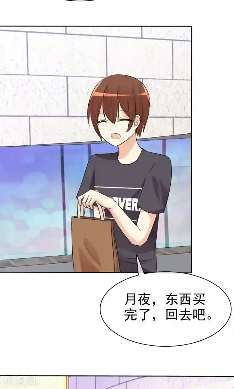 3D美女禁处被爆桶漫画第51话 月夜被诱拐啦！