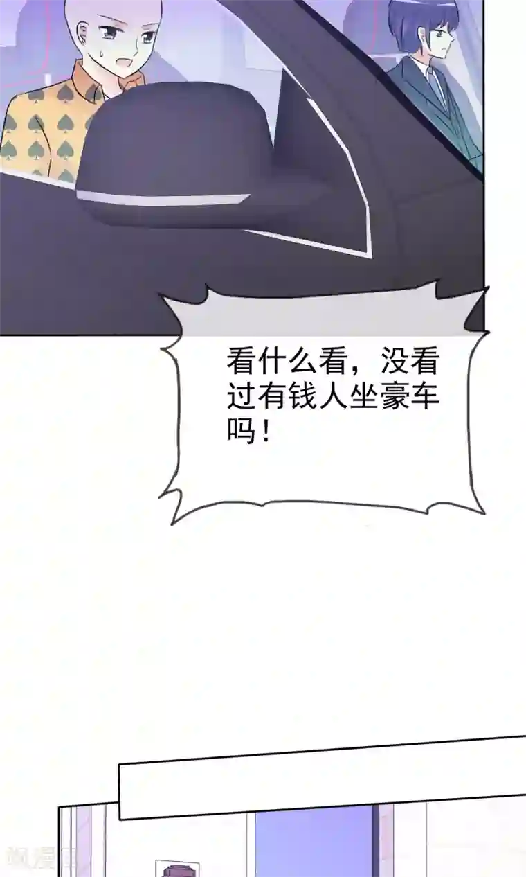 萝莉孵化器第51话 月夜被诱拐啦！