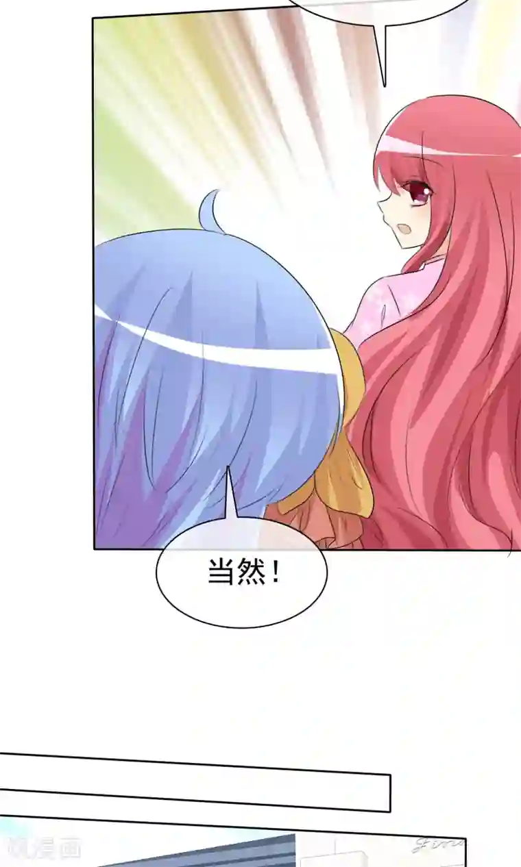 3D美女禁处被爆桶漫画第51话 月夜被诱拐啦！