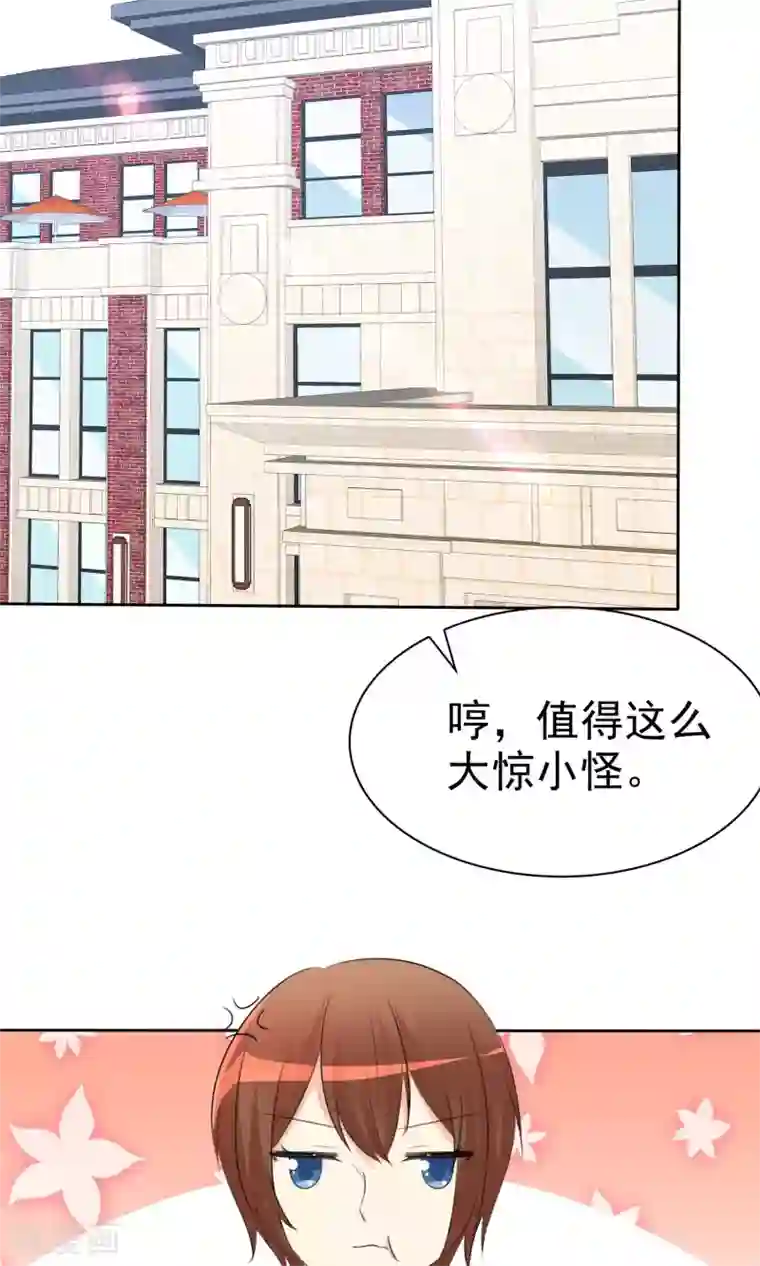 3D美女禁处被爆桶漫画第51话 月夜被诱拐啦！