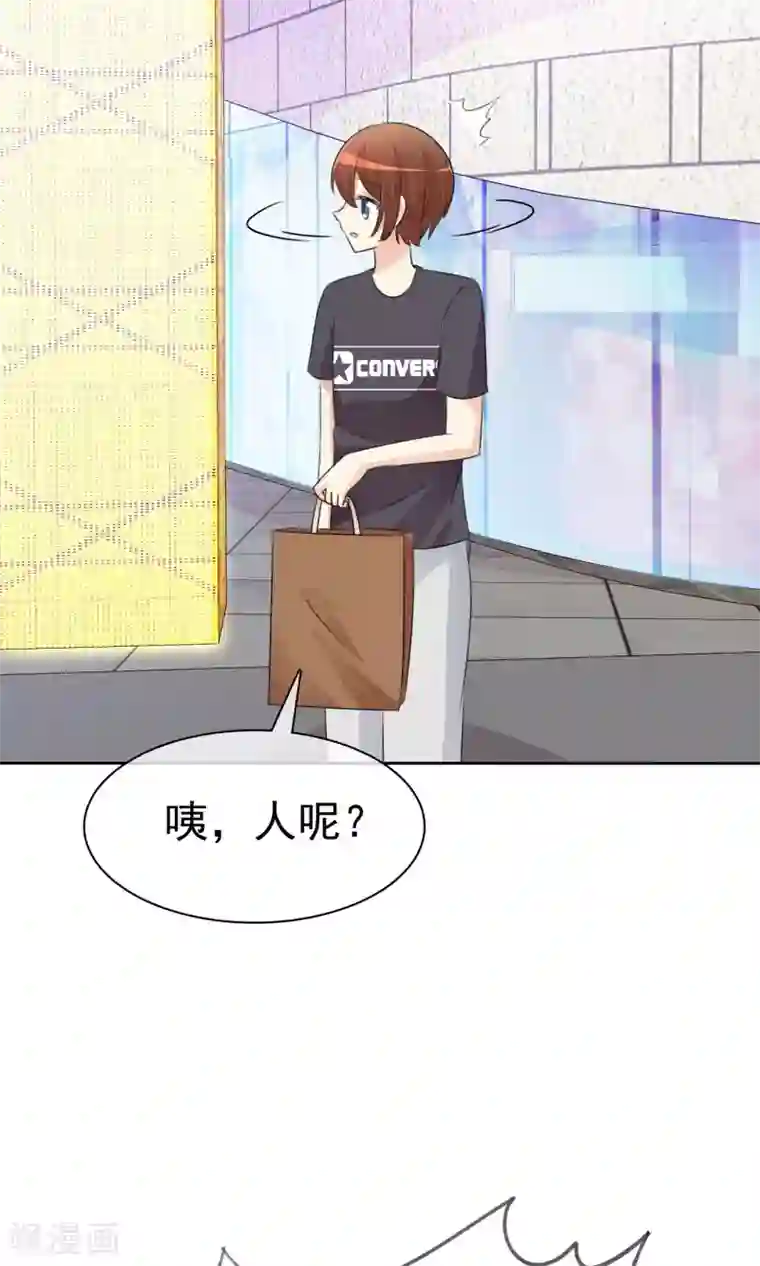 3D美女禁处被爆桶漫画第51话 月夜被诱拐啦！