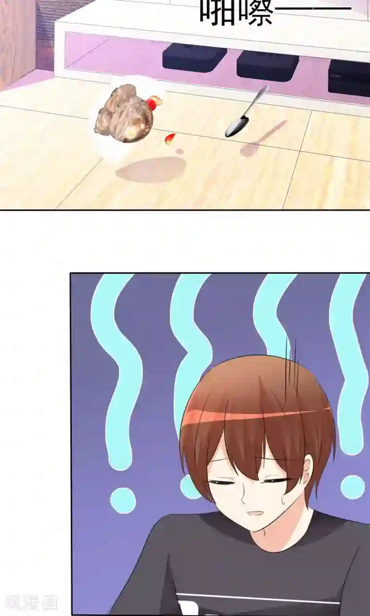 3D美女禁处被爆桶漫画第51话 月夜被诱拐啦！