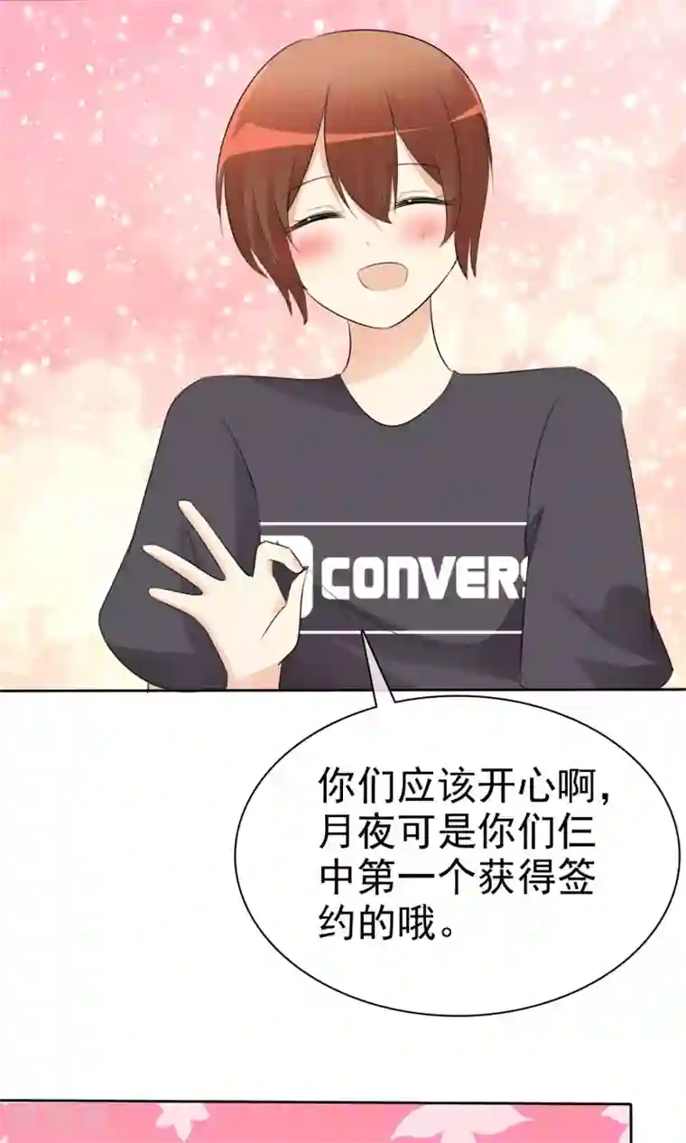 3D美女禁处被爆桶漫画第51话 月夜被诱拐啦！