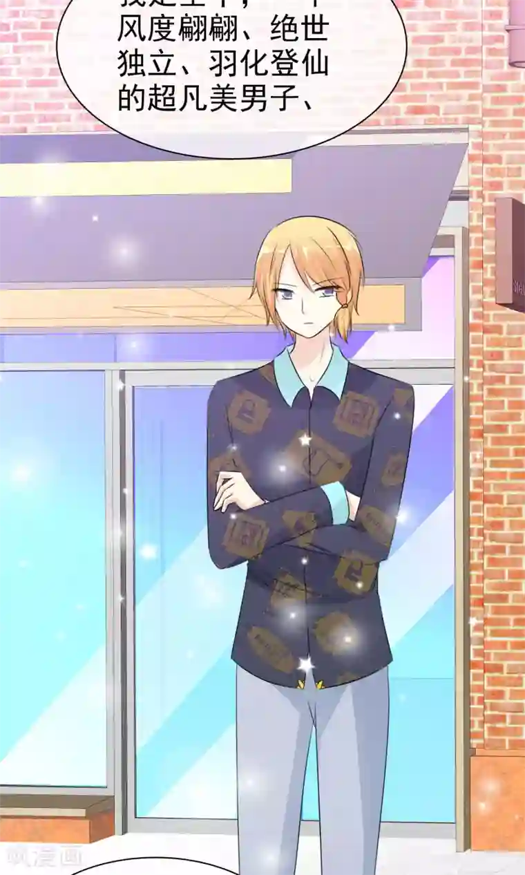 迷恋熟妇的臭脚第52话 阴谋告破