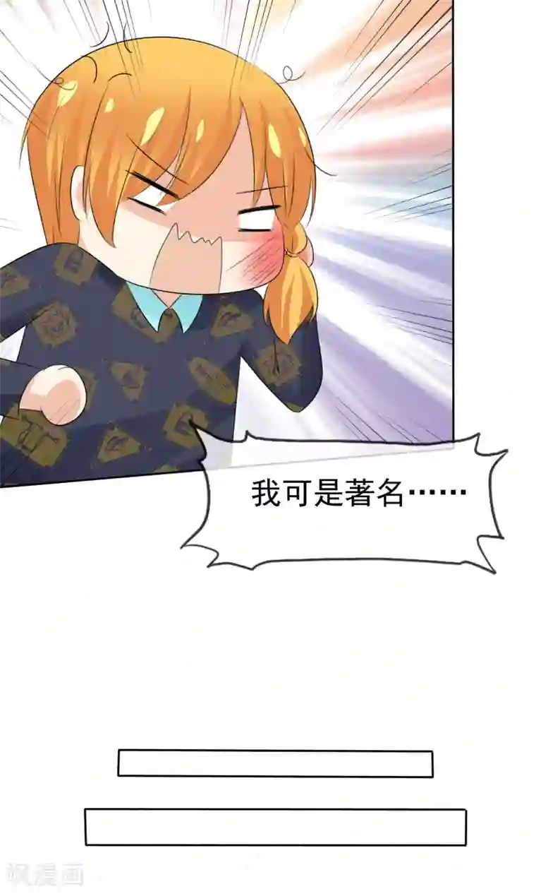 迷恋熟妇的臭脚第52话 阴谋告破