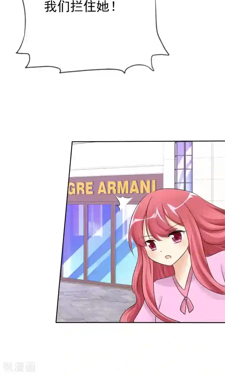 迷恋熟妇的臭脚第52话 阴谋告破