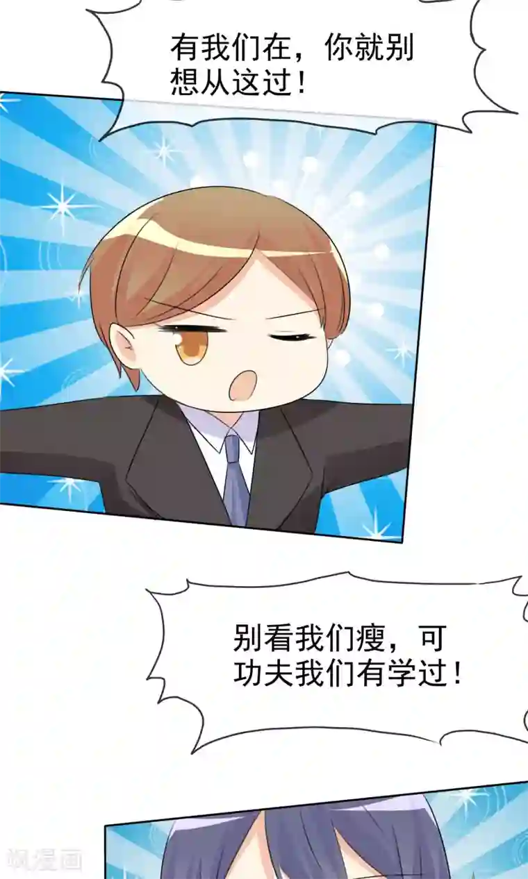 迷恋熟妇的臭脚第52话 阴谋告破