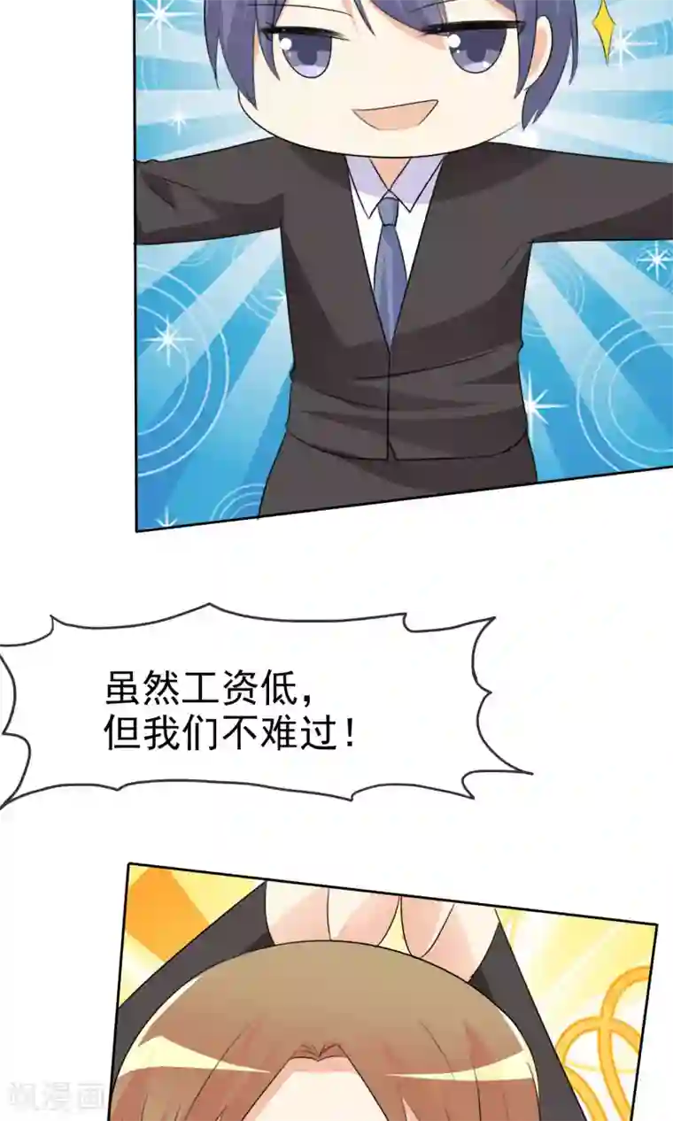 迷恋熟妇的臭脚第52话 阴谋告破