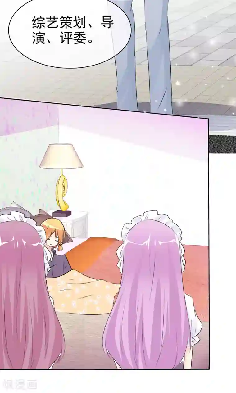 迷恋熟妇的臭脚第52话 阴谋告破