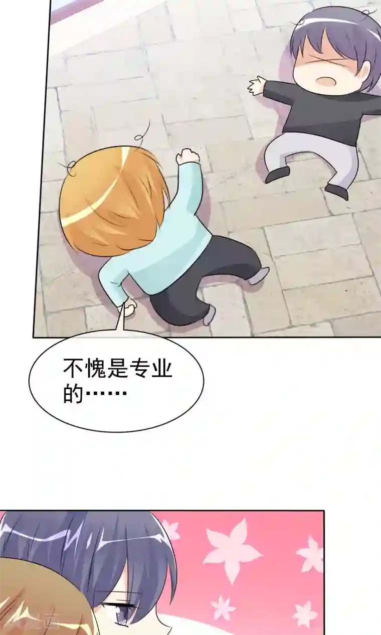 迷恋熟妇的臭脚第52话 阴谋告破